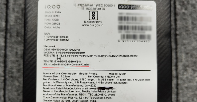 బాక్స్లో iQOO 5G బ్యాండ్లు